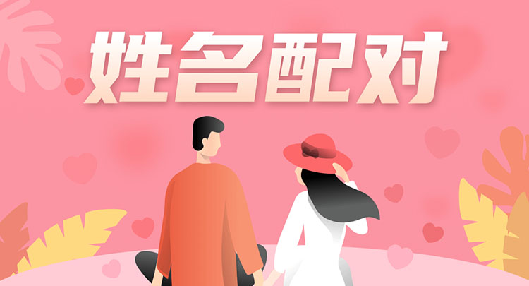 首页banner